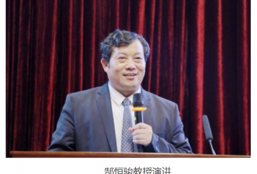 “以患者为中心”新型临床医学学科建设“号角”  在湖南湘雅常德医院吹响