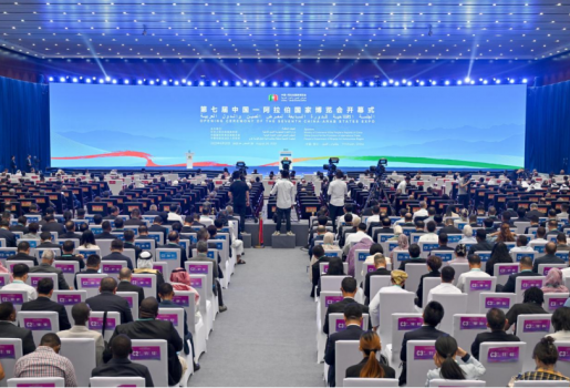 共筑中阿经贸新未来：生物金年会jinnian片上海国家工程研究中心重磅亮相第七届中阿博览会